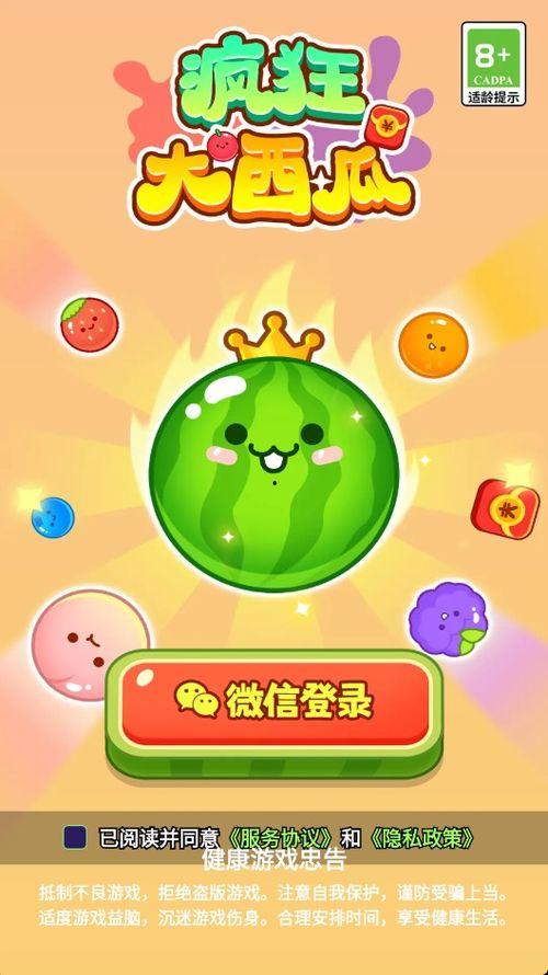 娱乐吃瓜小故事大全集下载,揭秘娱乐圈幕后趣闻